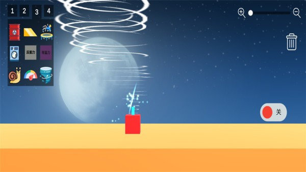 人类沙盒游乐场增补版