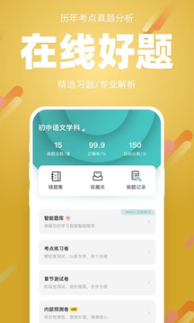 91箐学网app