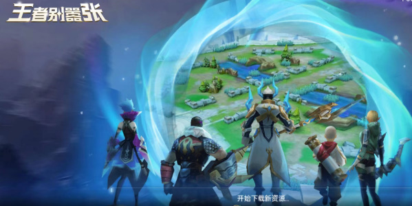 王者别嚣张兑换码2023