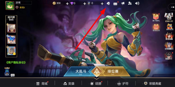 王者别嚣张兑换码2023