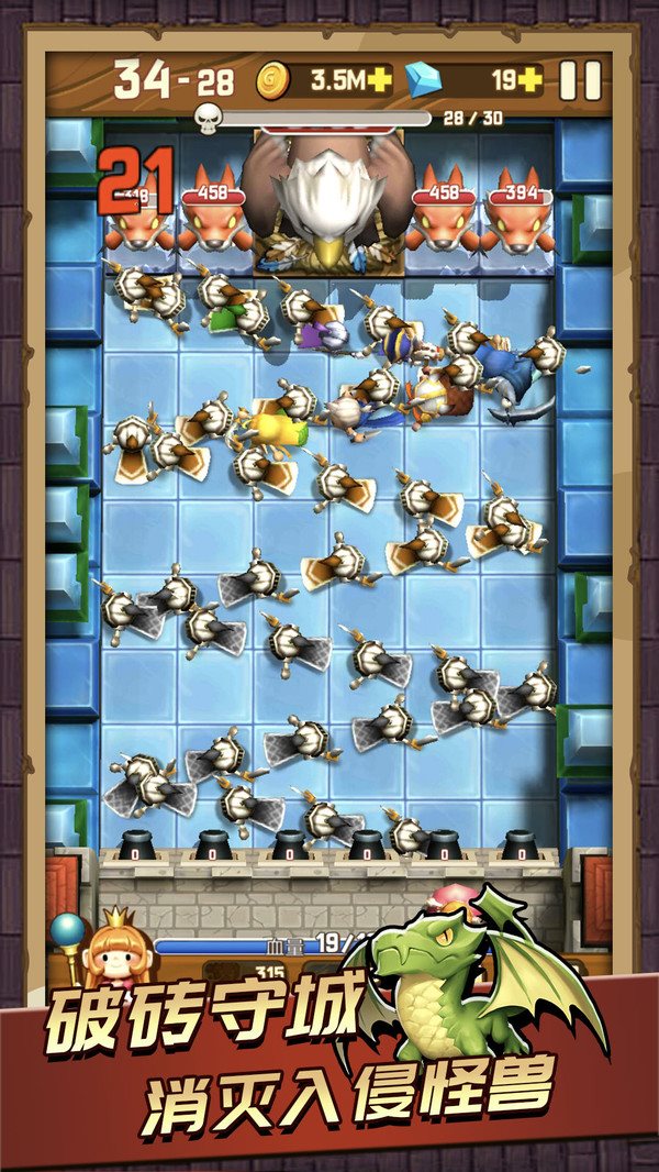 怪物别戳我手游