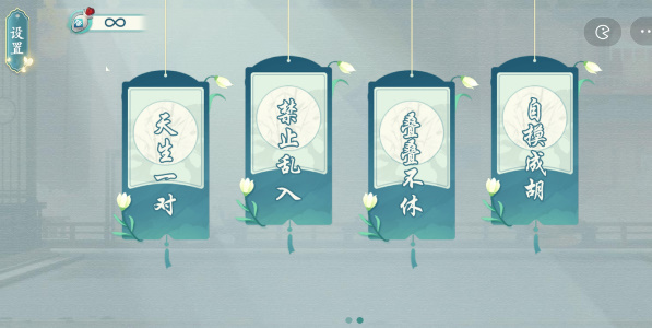 汉字神操作免广告版