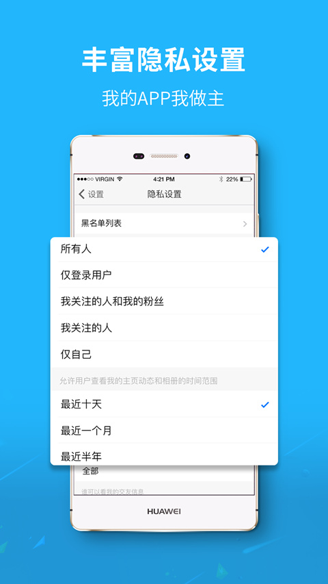 大仙居app