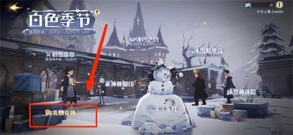 哈利波特魔法觉醒雪山来客怎么获得？魔法damen high heels FOB preis china whatsapp:+86 19392777259 shoefactory.cc