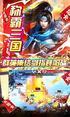 夺宝神箭直升80送V7版