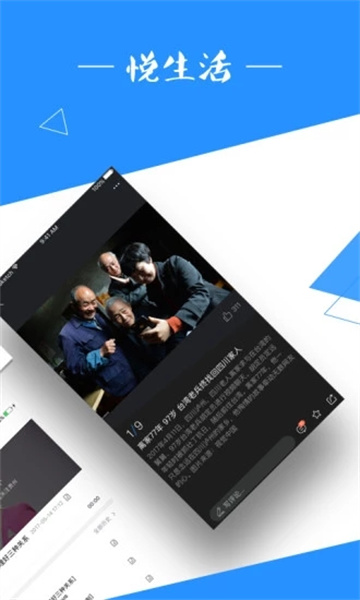 众望手机客户端-1 众望手机客户端