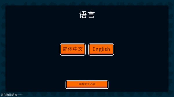 动物自走棋2