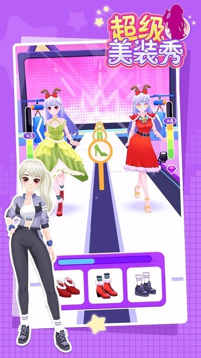 超级美装秀游戏3