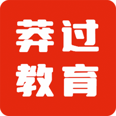 莽过教育v1.0.0