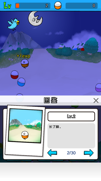 无限扭蛋官方版-1 无限扭蛋官方版