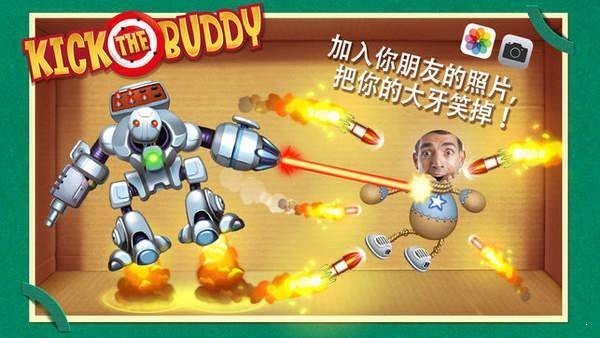 暴打木偶人手游正版