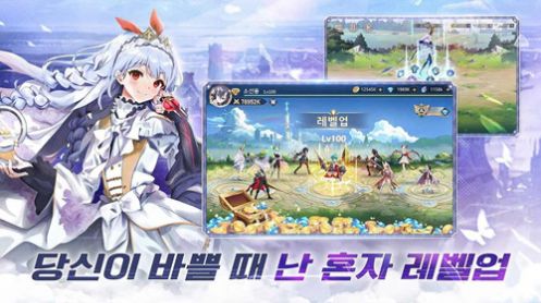 幻想女神RPG手游