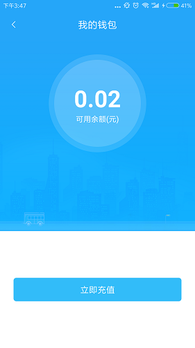 硒客行app