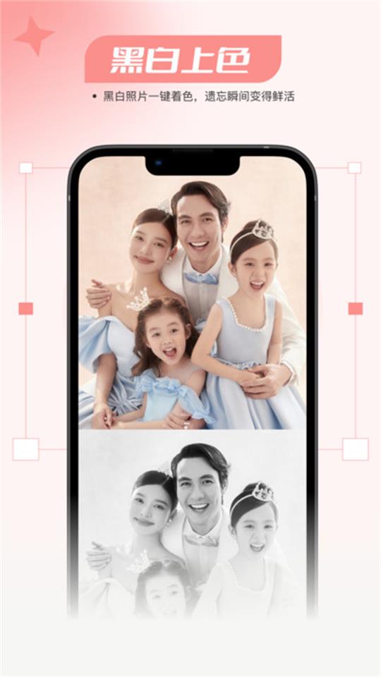 自拍颜值相机 7.8