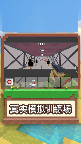 我是冒险王游戏官方版2