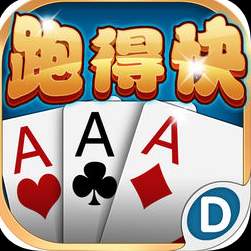 多乐跑得快最新版