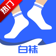 白袜软件(男同志交友）