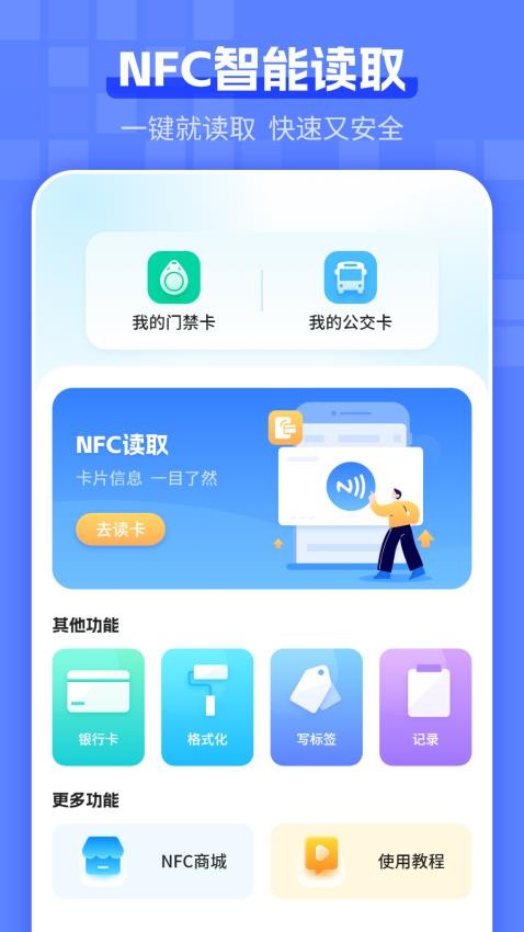 水印万能王app