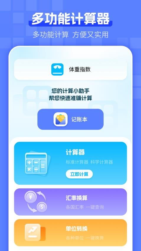 水印万能王app-1 水印万能王app
