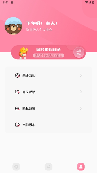 固桥剪辑助手app最新版2