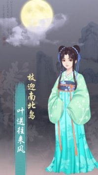 另一个我3小家碧玉2.4