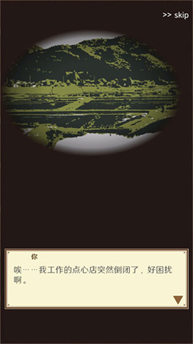 疯狂猫咪甜品店免费版