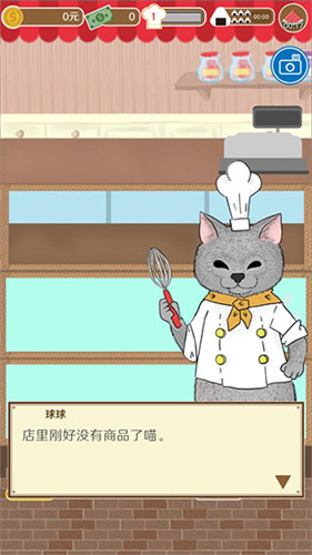 疯狂猫咪甜品店免费版