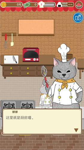 疯狂猫咪甜品店免费版