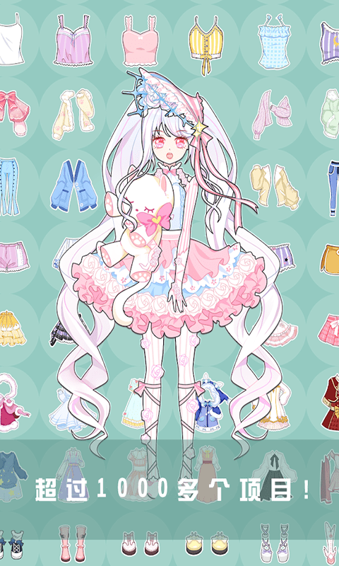 穿越时空换装秀游戏