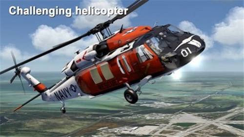 航空模拟器2022最新版