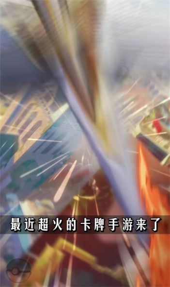 宠物进化史2