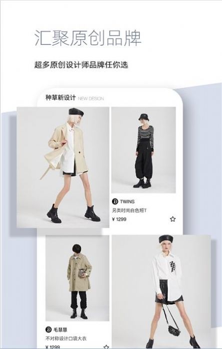 设域精选APP