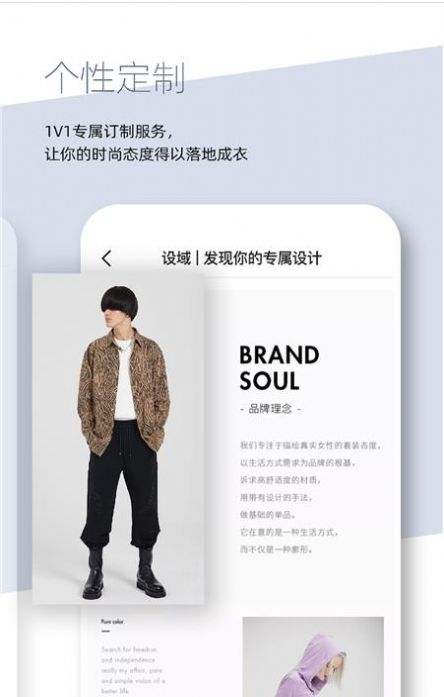 设域精选APP-1 设域精选APP