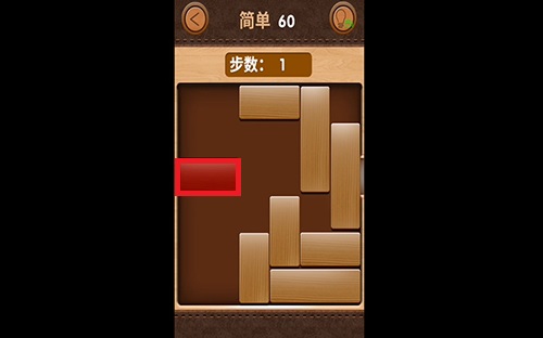 解救红木60关怎么过?