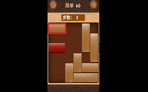 解救红木60关怎么过?