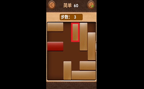 解救红木60关怎么过?