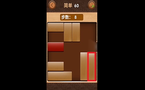 解救红木60关怎么过?