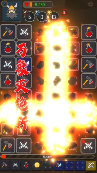 矮人与地城-1 矮人与地城