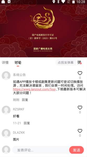 华山影院追剧软件免费版