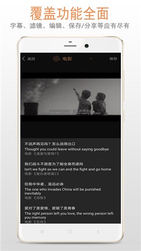 恶搞图片加字幕手机版3