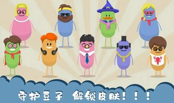 作死大作战3