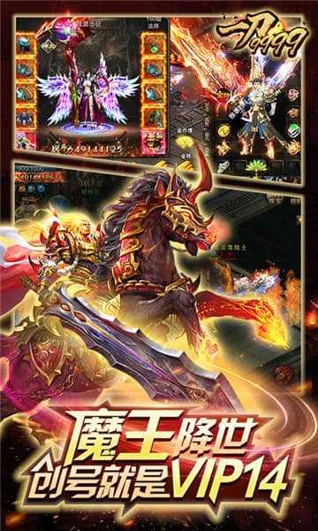 一刀单职业官方版