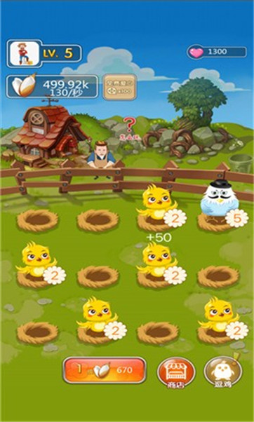 城市动物园游戏