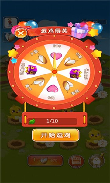 城市动物园游戏