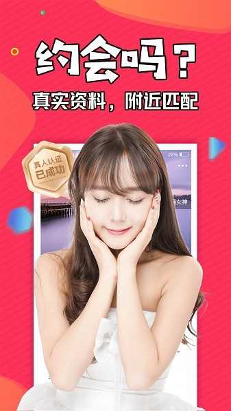 知富美聊官方版
