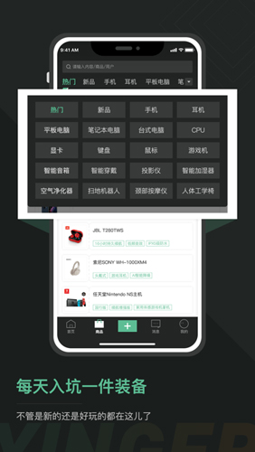 硬鹅app安卓版