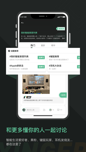 硬鹅app安卓版-2 硬鹅app安卓版