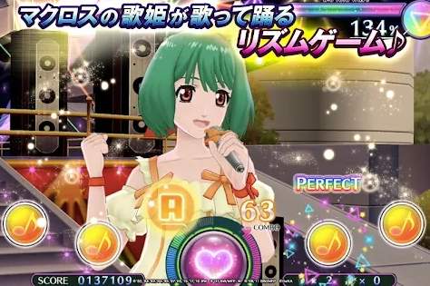 歌之超时空要塞3