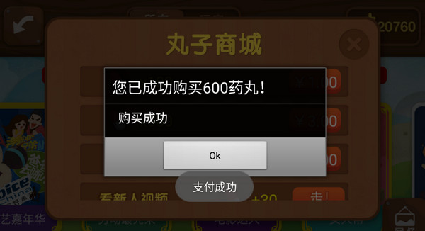 疯狂来往无节操修改版1