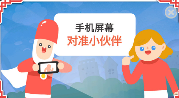 疯狂来往无节操修改版2